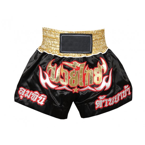 Muay Thai Shorts